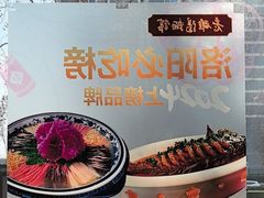 -老雒阳面馆·水席(定鼎门店)