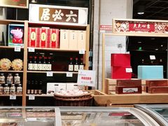 -金鼎轩(亚运村店)