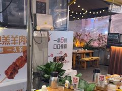 -木屋烧烤(白石洲店)
