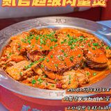 鸡爪和螃蟹🦀️这对CP锁死🔒钥匙我吞了🔑