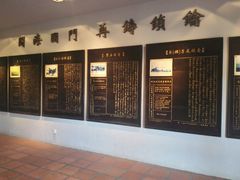 -胡里山炮台