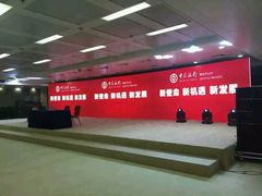 -中国银行(青岛市民中心支行)