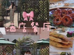 -太阳岛度假酒店