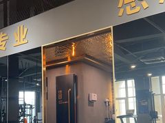 -Burn Fit燃炼健身工作室(新都旗舰店)