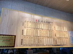 -朱洪元苏式面馆(绿宝广场店)