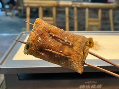 迷你苕皮-神伙烧烤(南坪总店)