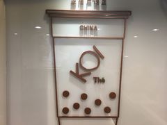 -KOI Thé(正佳广场店)