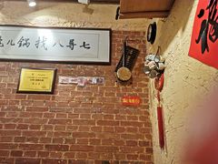 -锅儿挑面馆