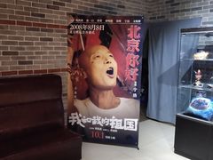 -华美国际影城(旧宫永辉店)