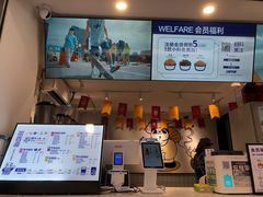 -茶百道(马家巷店)