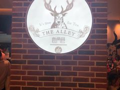 -鹿角巷The Alley(龙湖天街店)