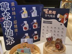 -炖物24章·顺时轻养茶(黄龙店)