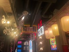 -MIKOMIKO和牛烧肉专门店(南门店)