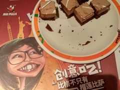 -比格比萨自助(宋家庄店)