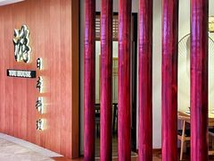 -游You House(西单老佛爷店)