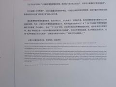 -中国湿地博物馆