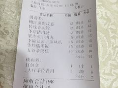 -松北囍宴(松北店)