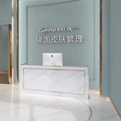 门面-镜面皮肤管理