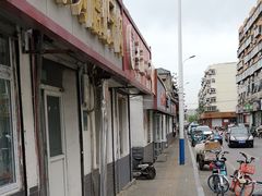 -咱家王新国把子肉(县东巷店)