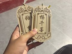 -Mr.Fox狐狸先生超级密室(南山店)