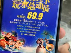 -河源客天下-温泉小镇