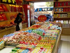 -北京特产平价超市(王府井总店)