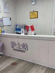 -西安壹加壹医疗美容·西北抗衰旗舰店