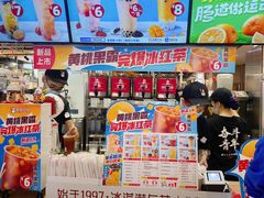 -蜜雪冰城(陆家嘴店)