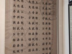 -张学良旧居陈列馆