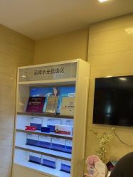 -重庆星宸整形美容医院