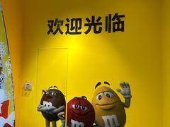 -m豆巧克力世界(上海世茂广场店)