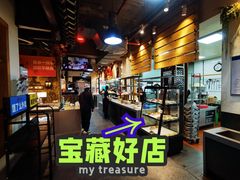 -汕头八合里海记牛肉店(清河店)
