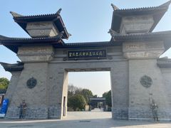 -合肥三国新城遗址公园