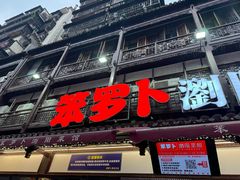 -长沙Y60-SKYLINE天际江景酒店(五一广场店)
