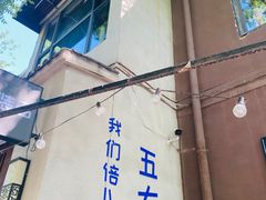 -天津五大道文化旅游区