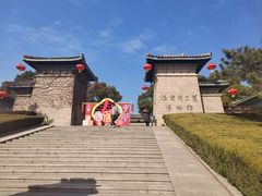 -汉陵苑