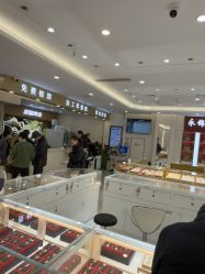 -永锦黄金加工·回收打金店(上海南翔店)