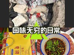 -三锅莊·牦牛肉火锅·香格里拉特色藏餐宴请餐厅(菱角塘路店)
