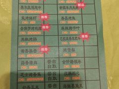 -鑫善坊(经四路店)