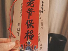 -汕头金海湾大酒店(万象城店)