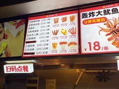 -正新鸡排·炸鸡汉堡(溧阳店)