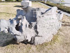 -明故宫遗址公园