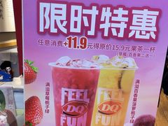 -DQ·蛋糕·冰淇淋(奥林匹克广场店)