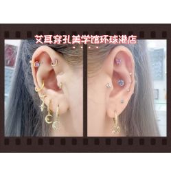 -AI艾耳·专业手工耳洞·穿孔美学馆