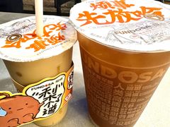 -放哈·甜醅子奶茶创造者(西站店·非遗剪纸主题)