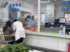 -上海仁爱医院