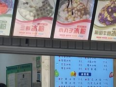 -夏食光安顺小舒冰粉冰浆(甲秀楼店)