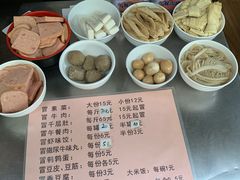 -蓉城西二道无名冒菜(西二道街店)