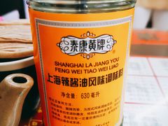 经典泰康辣酱油-逸桂禾面馆
