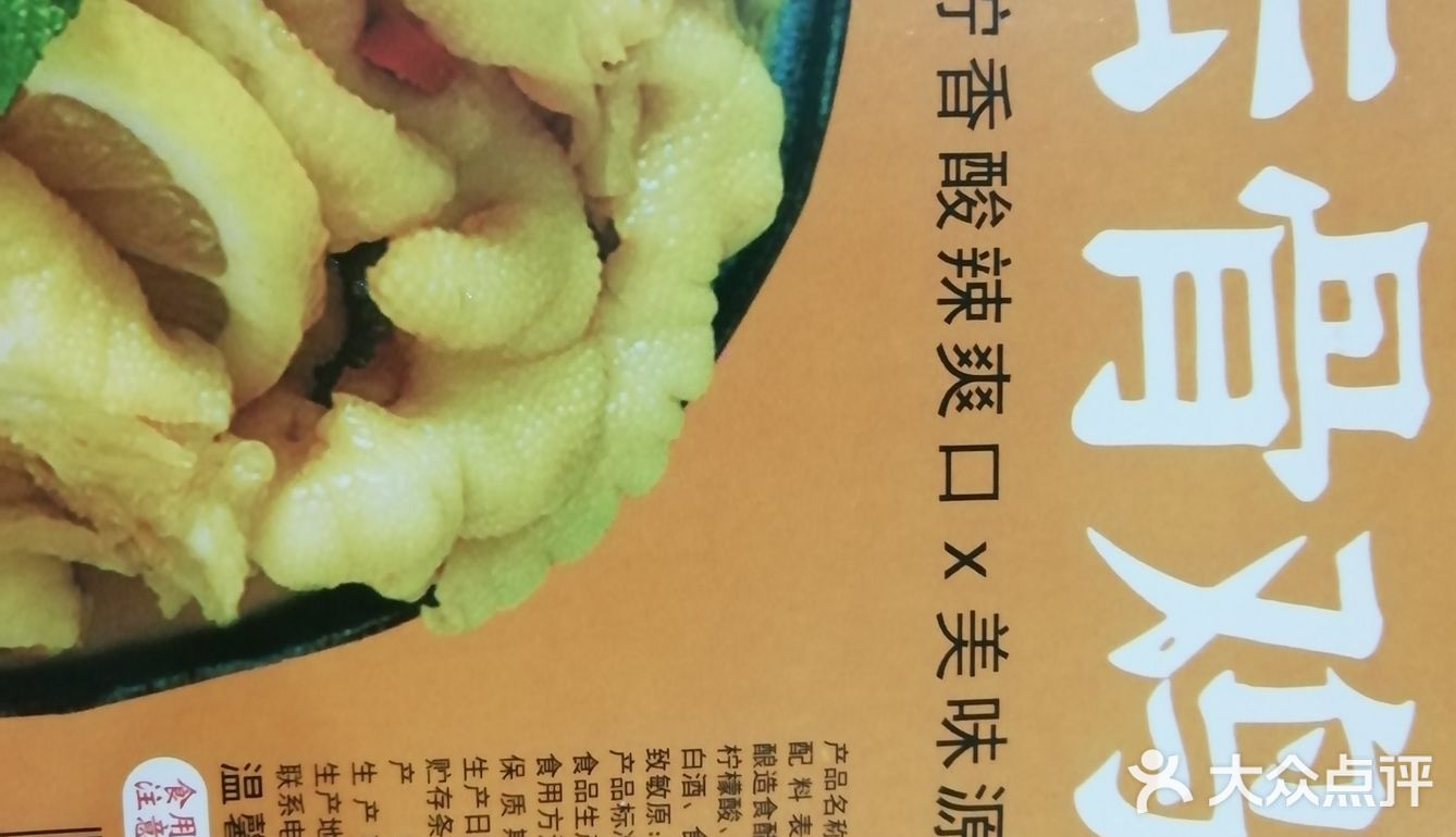 放在锅里尽情的煮，到最后爪子入味好吃，带着点辣